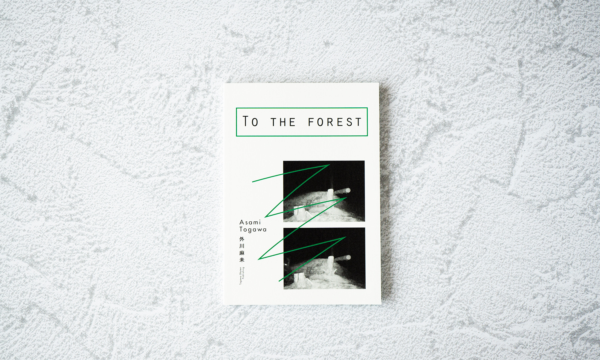 To the forest