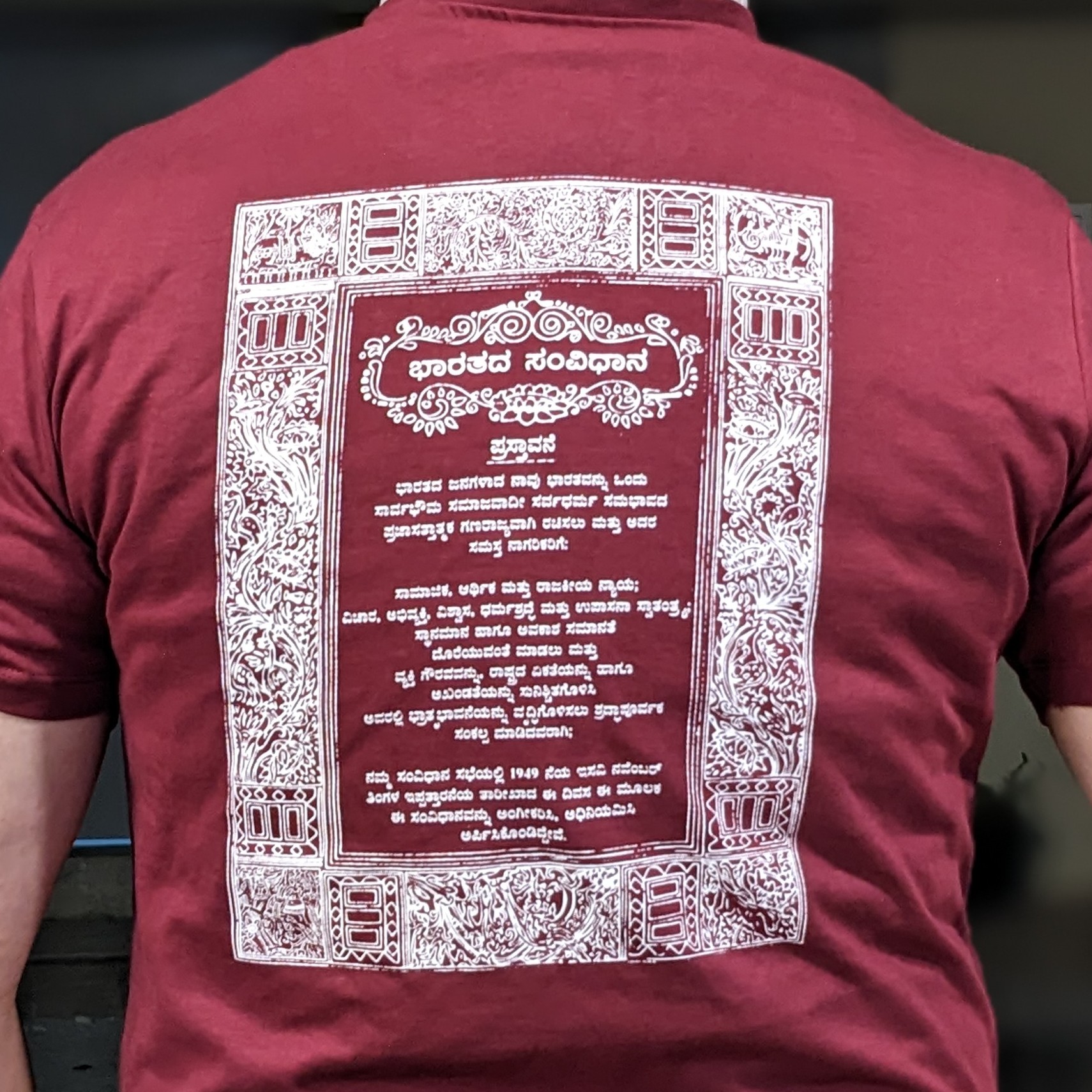Preamble T-shirt Maroon (Large) HSN 6109